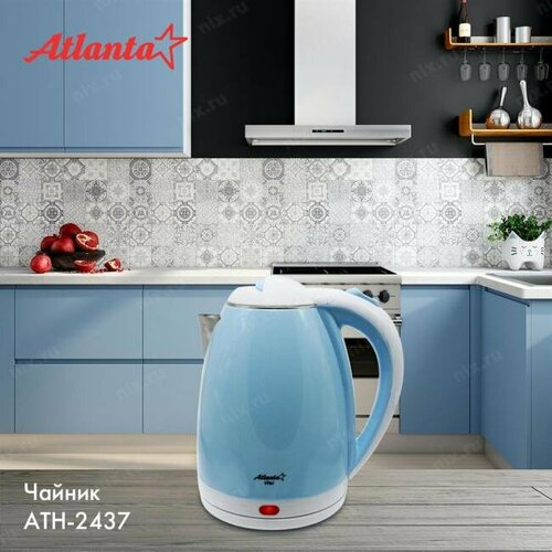 Чайник электрический Atlanta ATH-2437, голубой электрический чайник atlanta ath 2437