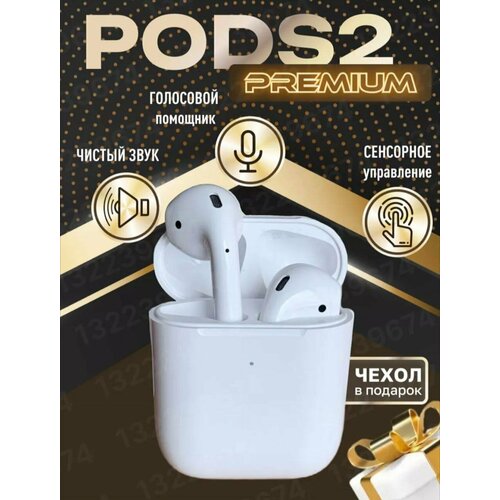 Беспроводные наушники APods 2 для android и ios 1099₽