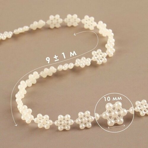 Жемчуг на нитях плоский 10 мм 9 1 м цвет молочный 735₽