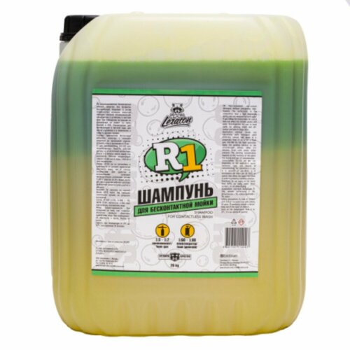 Leraton Шампунь для бесконтактной мойки R1 20кг