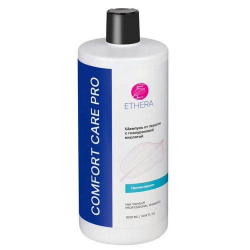 Профессиональный шампунь ETHERA от перхоти с гиалуроновой кислотой 1000 мл 850₽