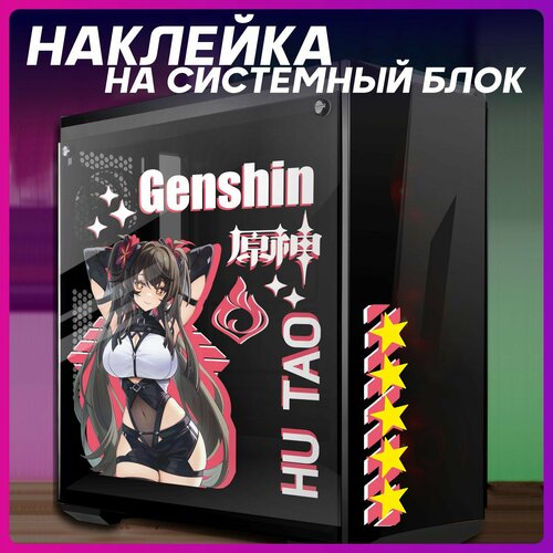 Наклейка на ноутбук геншин импакт Ху Тао