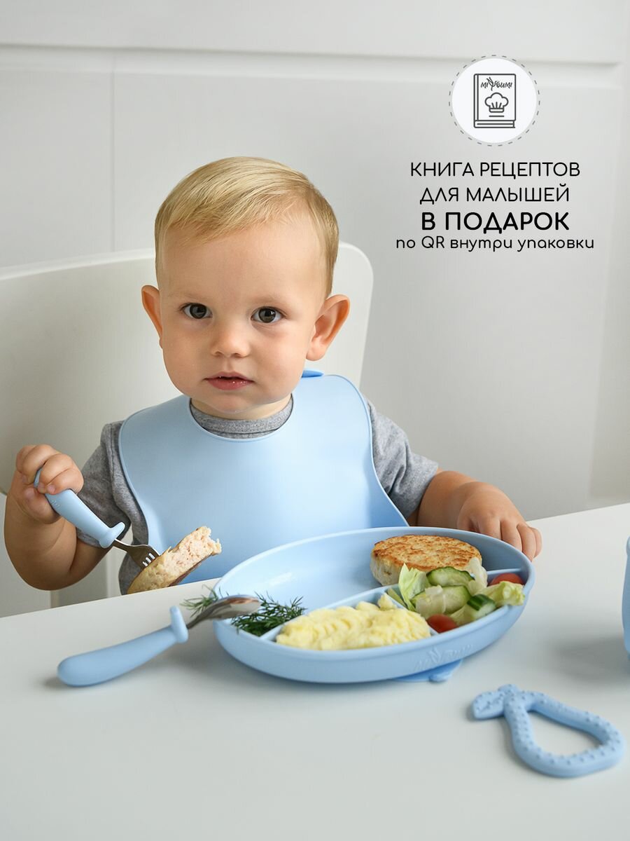 Силиконовая секционная тарелка на присоске Miyoumi, тарелка детская — фото 1