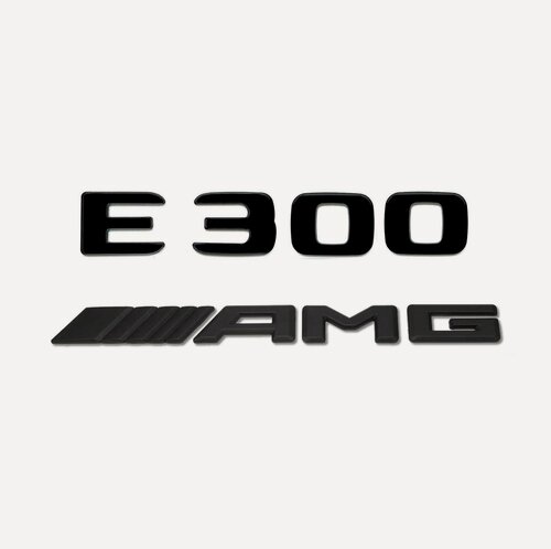 Изображение товара Комплект: шильдик на багажник для Mercedes E300 (новый шрифт 2017+) + AMG черный мат