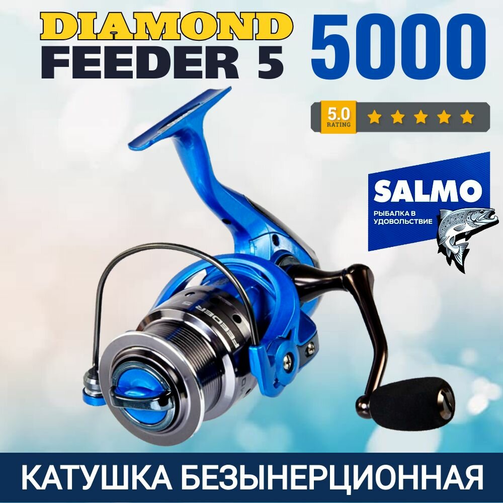 Катушка безынерционная SALMO DIAMOND FEEDER 5 5000FD