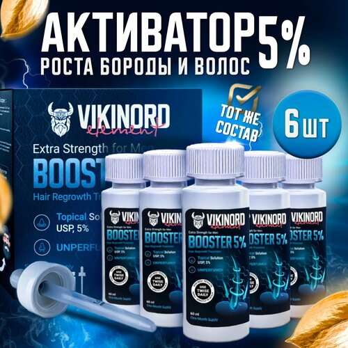 Лосьон Vikinord 5% (6 шт) для роста волос и бороды рнр премиум лосьон для роста волос и бороды