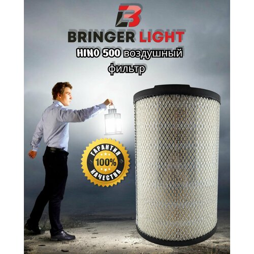 Фильтр воздушный HINO 500 / Кросс-артикул S178013360