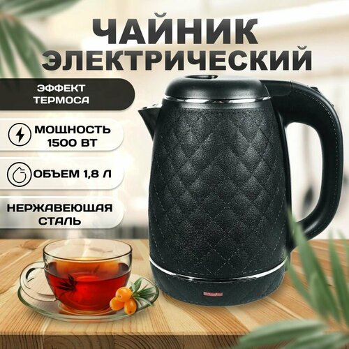 Bereke BR-209 черный 273700₽