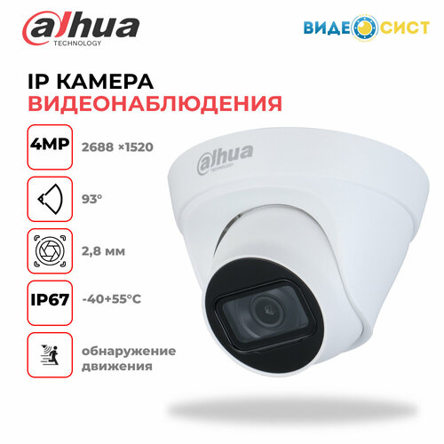 px ip dq k50w 3 6 bv купольная уличная wi fi видеокамера 5 0мп 20к с f 3 6мм sd Камера видеонаблюдения Dahua