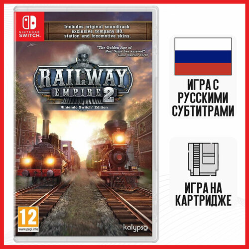 Игра Railway Empire 2 (Nintendo Switch, русские субтитры) игра для nintendo switch 1 2 switch русские субтитры