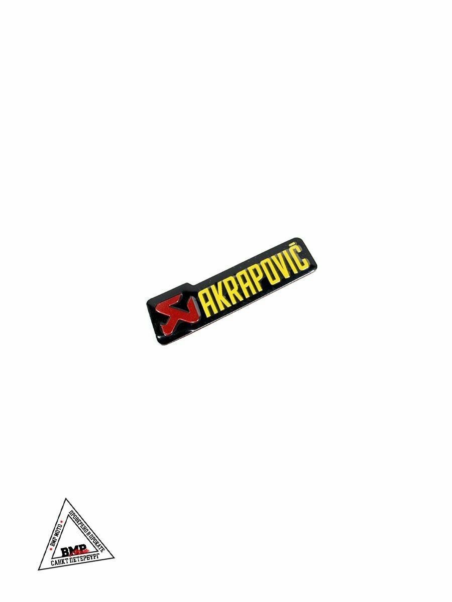 Универсальный выхлопной глушитель Акрапович черный — фото 1