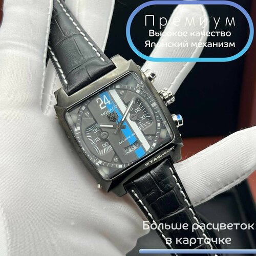 Наручные часы TAG Heuer