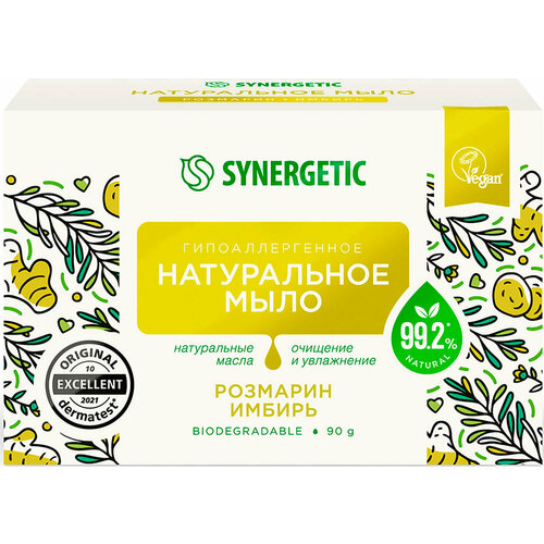 Мыло Synergetic туалетное Гипоаллергенное Натуральное розмарин и имбирь 90г