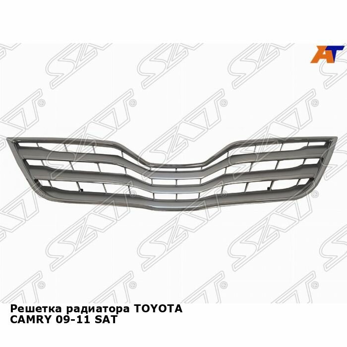 Решетка радиатора TOYOTA CAMRY 09-11 SAT тойота камри