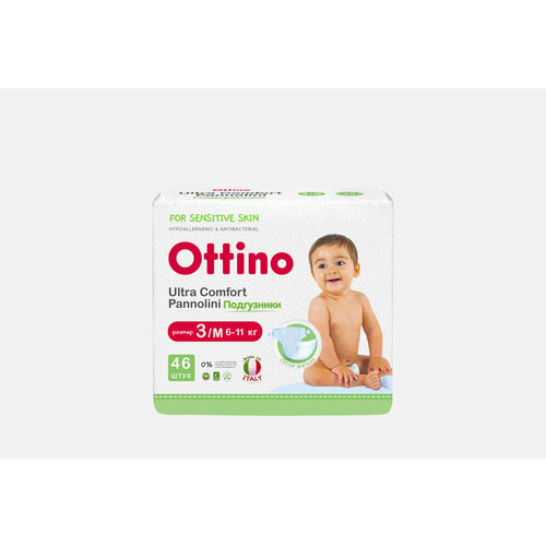 Подгузники Ottino размер M 6-11 кг 46мл 3747₽