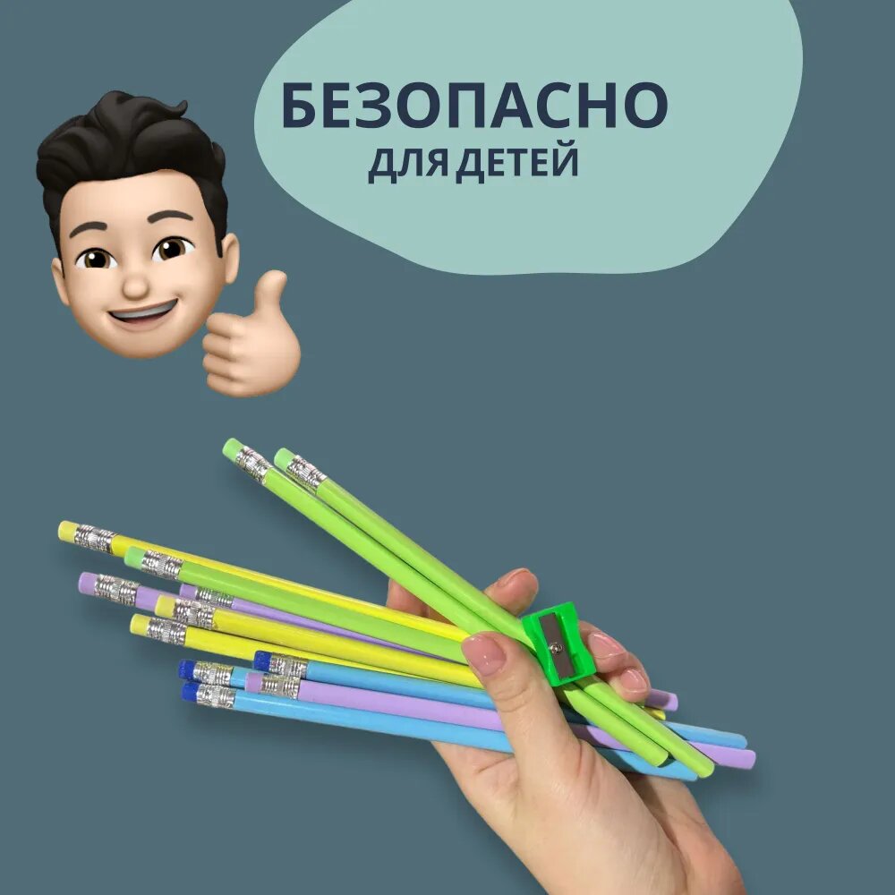 Набор карандашей для рисования 12 штук — фото 1