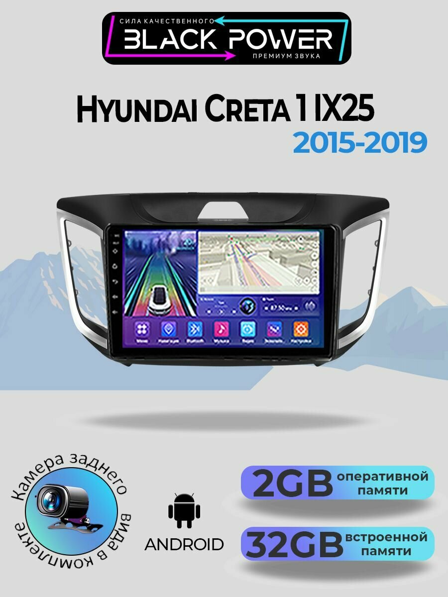 Магнитола TS7 для Hyundai Creta 1 IX25 2015-2019 2+32