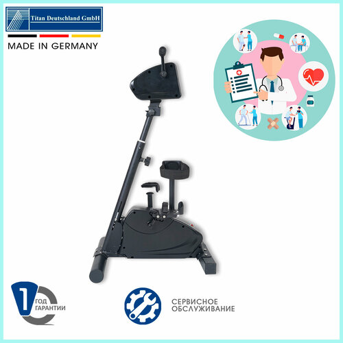 Простой педальный тренажер с электродвигателем MINI BIKE LY-901-F 195338₽