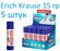 Клей карандаш ErichKrause Extra, канцелярский 15 грамм набор 5 шт...