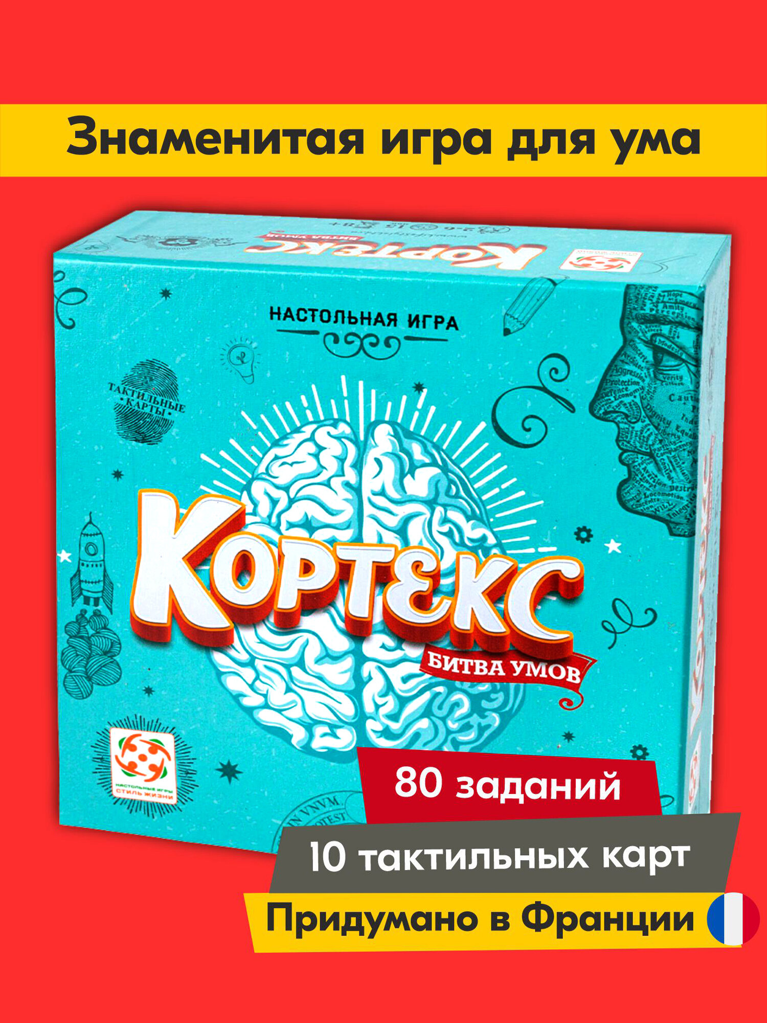 Настольная игра стиль жизни 1061 Кортекс