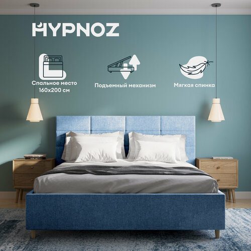 Кровать HYPNOZ Navia 200x160, с подъемным механизмом, Рогожка, Светло-синяя