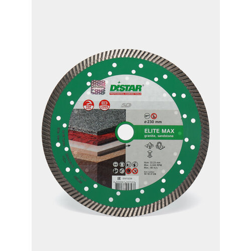 Диск алмазный турбо Turbo Elite Max 232 х 25 x 12 х 2223 13032₽