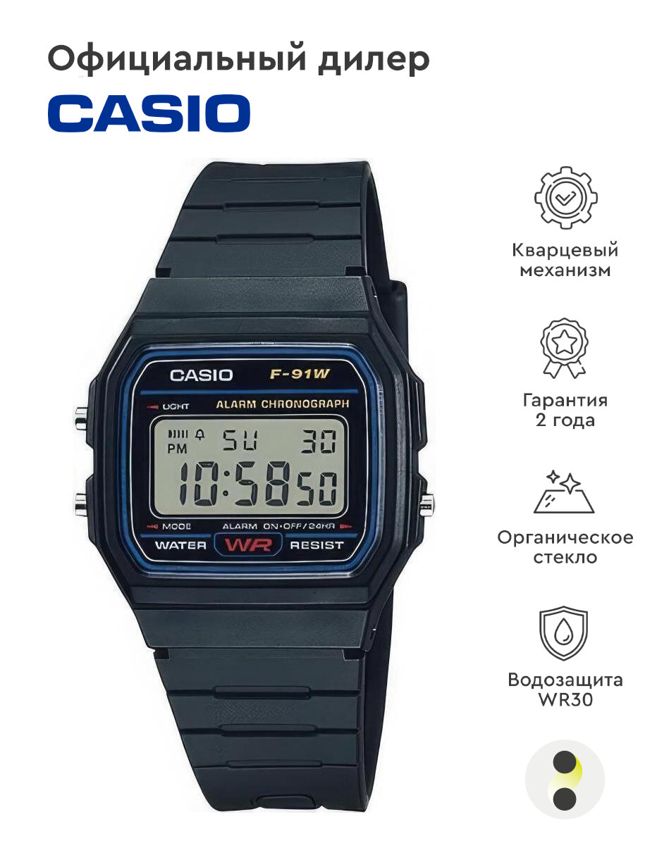 Наручные часы CASIO