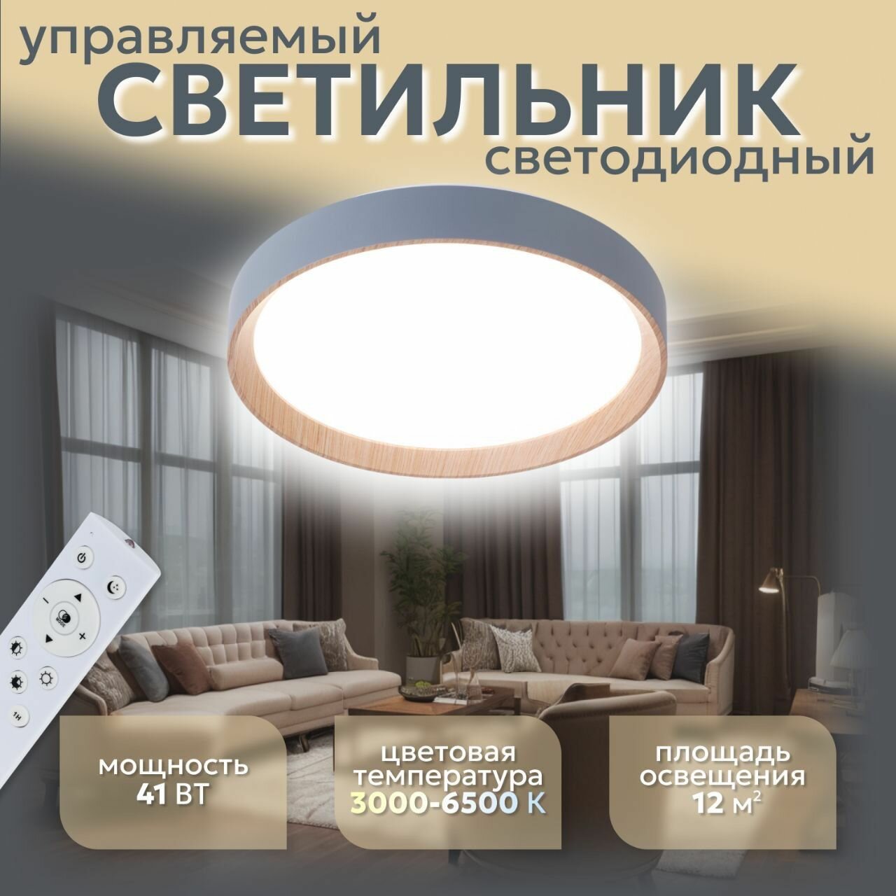 Потолочный светодиодный светильник Ambrella light Orbital Design FZ1320