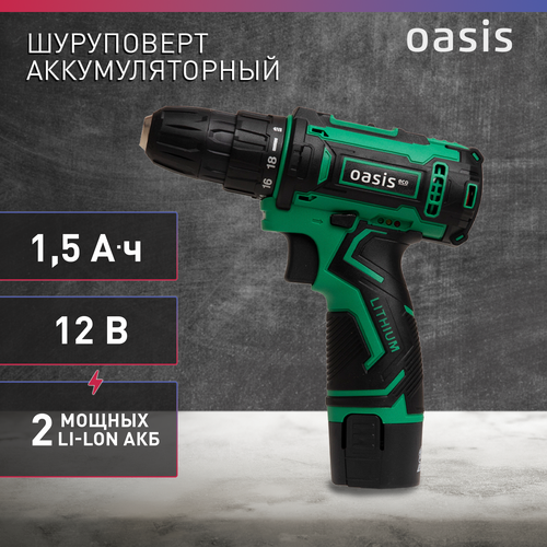 Аккумуляторный шуруповерт Oasis ASB-12S Eco