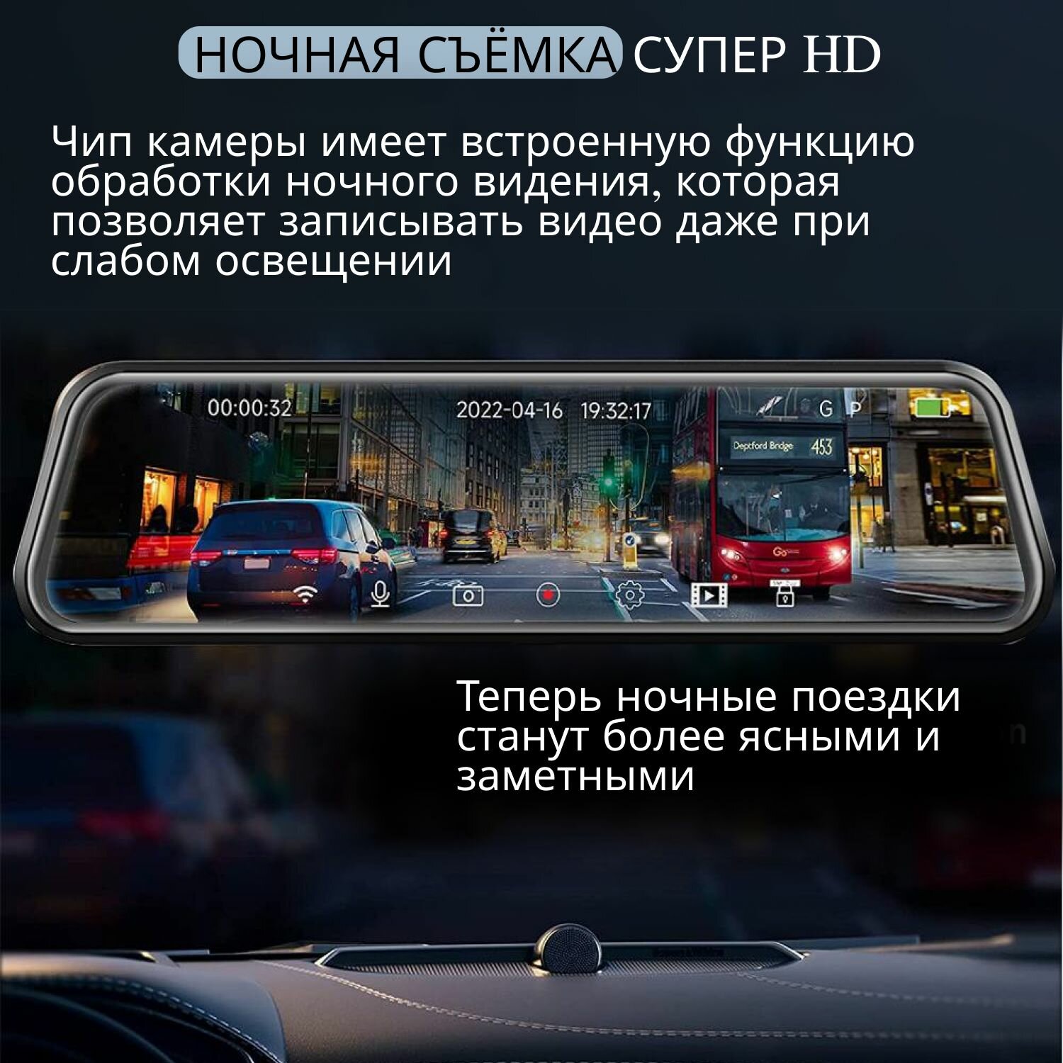 Автомобильный видеорегистратор зеркало 2К с Wi-Fi с камерой заднего вида, сенсорный экран, ночная съемка