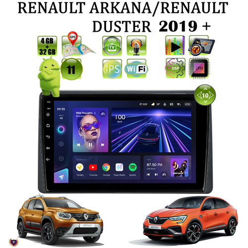 Автомагнитола для RENAULT ARKANA / RENAULT DUSTER (2019 +) , Android 11, 4/32 GB, GPS, Bluetooth, WiFi, IPS экран, FM, сенсорные кнопки, поддержка кнопок на руле