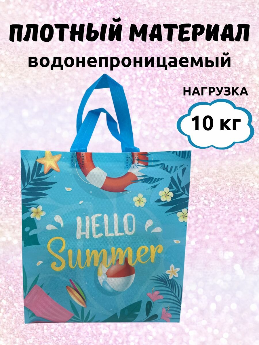 Детские подарочные пакеты набор из 2 шт — фото 1