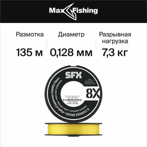Шнур плетеный для рыбалки Sufix SFX 8X #0,6 0,128мм 135м (yellow)