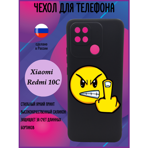 Силиконовый чехол с рисунком на Xiaomi Redmi 10C/ Накладка на Редми 10C силиконовый чехол mcover для xiaomi redmi 10c с рисунком russia
