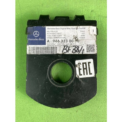 Пластина регулировочная внешняя Schmitz 2568₽