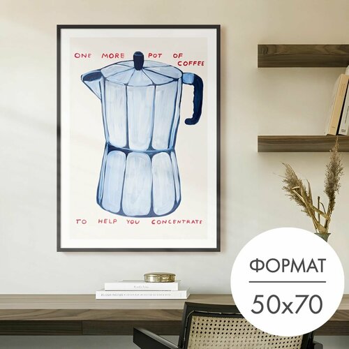 фото Постер "кофеварка дэвид шригли" 50х70 без рамы, плакат на стену 28 kartin