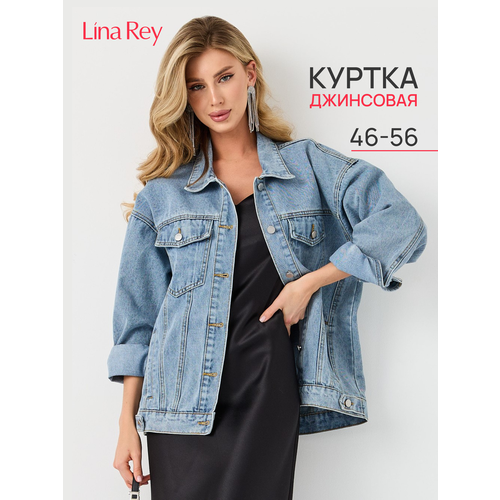 Джинсовая куртка LINA REY, размер 50, голубой