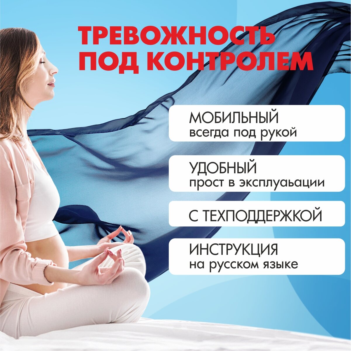 Изображение Фетальный допплер STЭFF