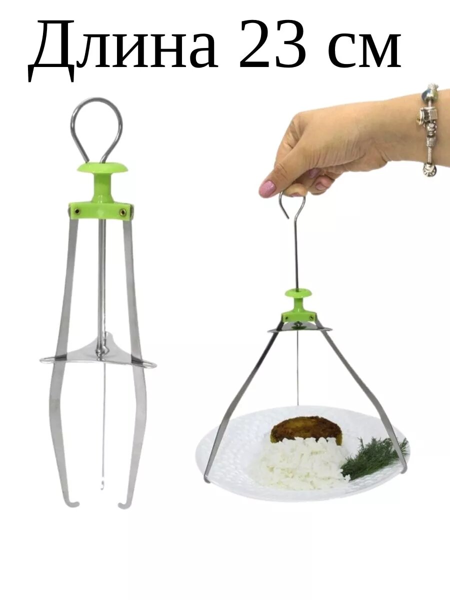 Зажим для перемещения блюд — фото 1