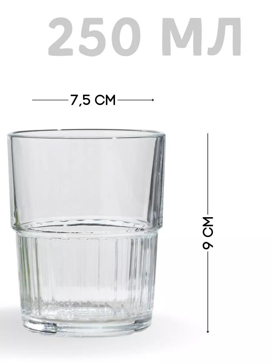 Стаканы граненые низкие 6 шт — фото 1