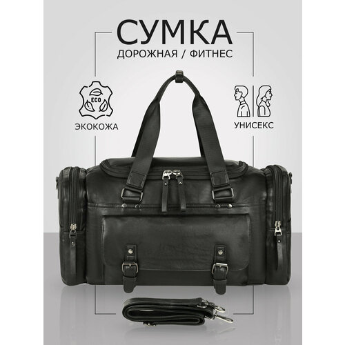 Сумка дорожная , 25 л, 21х24х50 см, ручная кладь, черная кожа