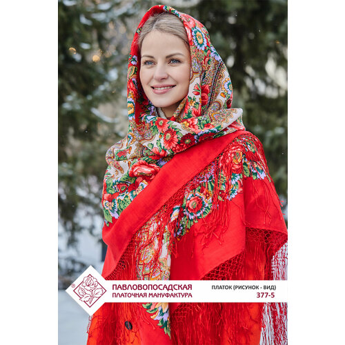 фото Шаль павловопосадская платочная мануфактура для женщин,148х148 см, красный