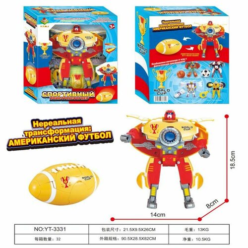 Мяч для Регби -трансформер в кор. 21х9.5х26см