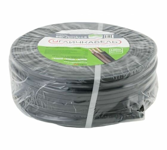 Кабель ВВГ Пнг А  LS 3x1 5ок N  PE  0 66  бухта 100м  Угличкабель P161030B2000312