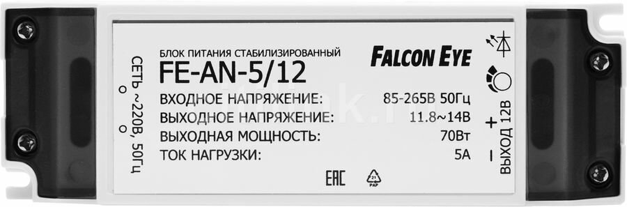 Блок питания Falcon Eye FE-AN-5/12, черный