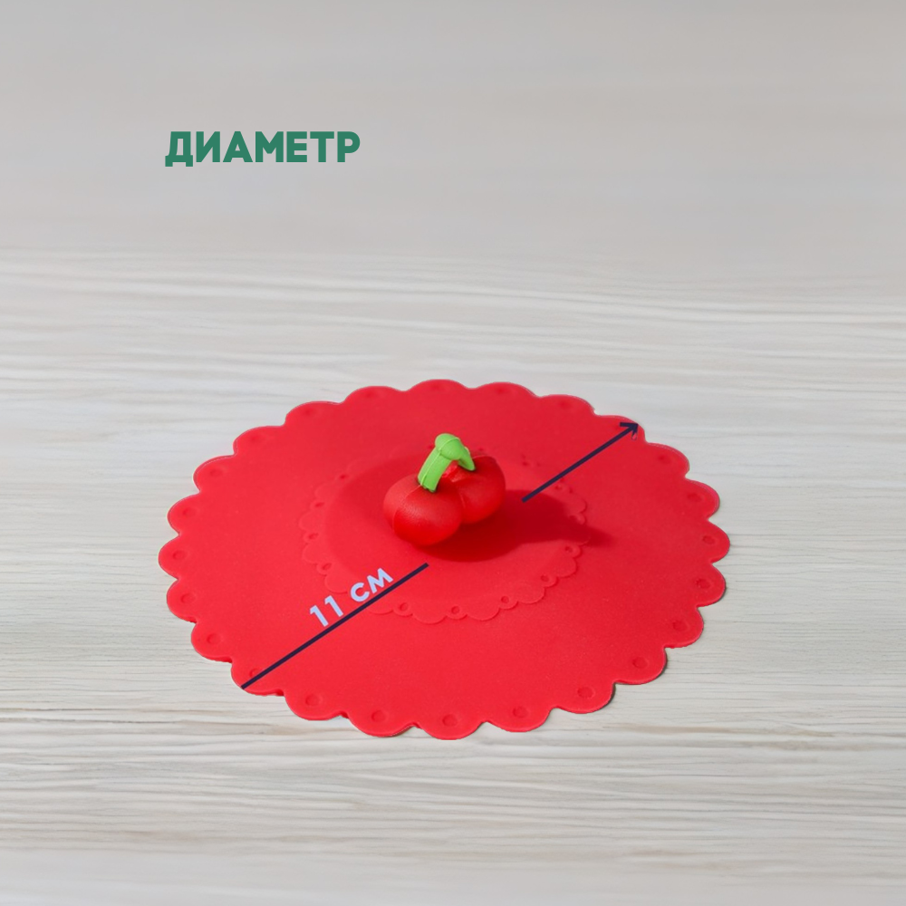 Крышка непроливайка 2 шт — фото 1