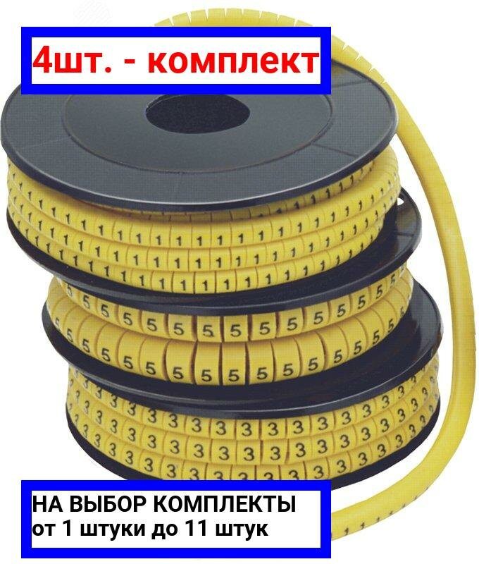 Маркировка кабельная IEK UMK10-2