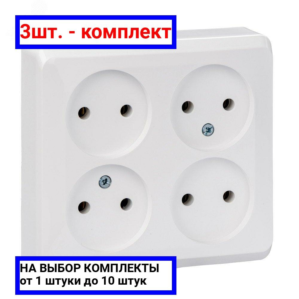 фото Розетка Systeme Electric PA16-205B, 16 А