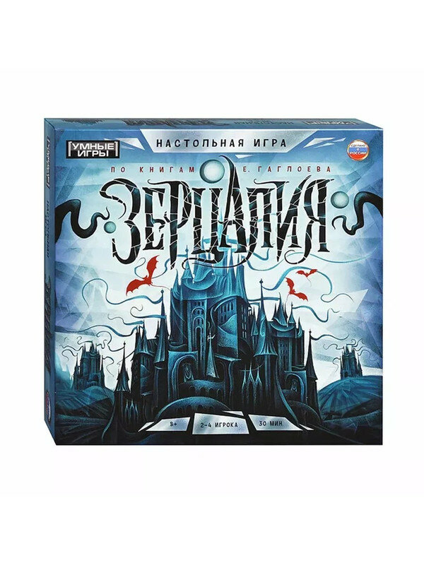 фото Умные игры в Зерцалия. По книгам Е. Гаглоева. Настольная игра.