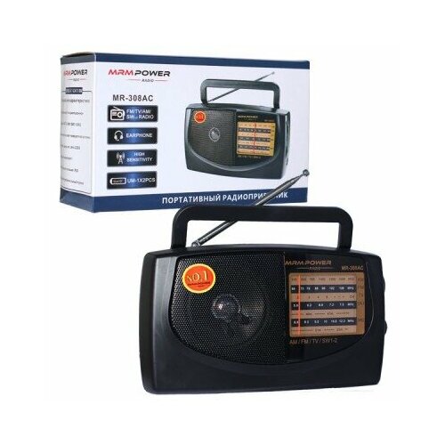 Радиоприемник MRM-POWER MR-308AC 20pcs 105000₽